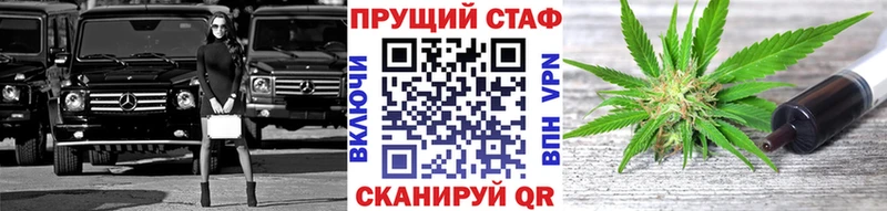 Сколько стоит Волчанск Псилоцибиновые грибы Альфа ПВП ГАШИШ АМФЕТАМИН Мефедрон Бошки Шишки