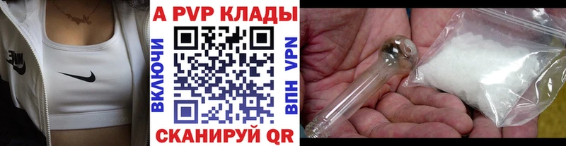 наркота  Волчанск  Alfa_PVP крисы CK 