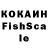 Кетамин VHQ Kseniya Anikeieva