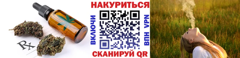 MEGA   сколько стоит  Волчанск  Cannafood марихуана 
