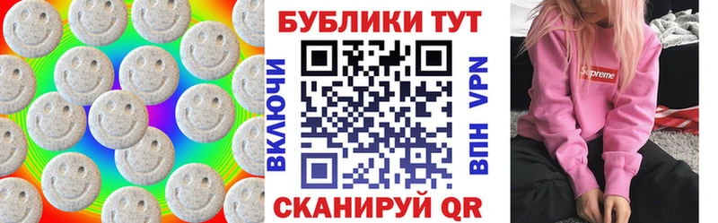 закладка Волчанск Ecstasy бентли