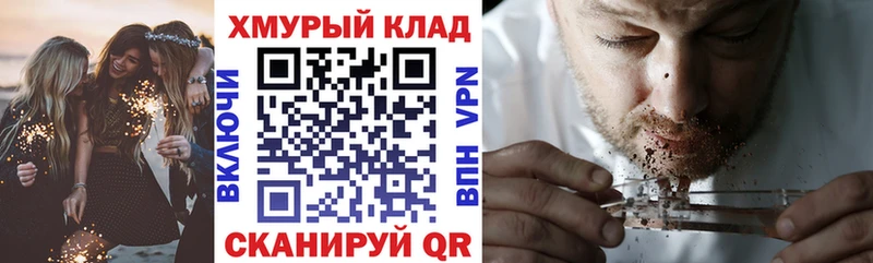 Героин белый блэк спрут ONION Волчанск