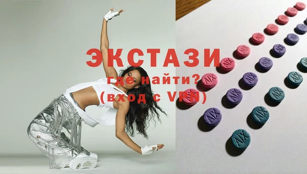 mdma Беломорск