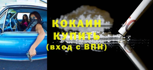 гидропоника Белокуриха