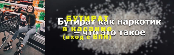 гидропоника Белокуриха