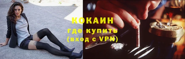 герыч Белоозёрский