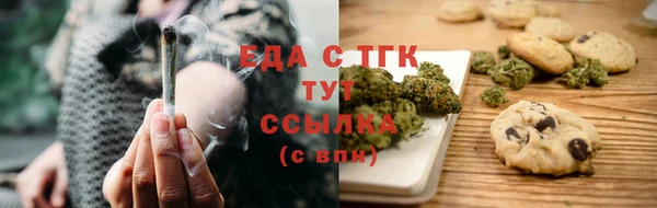 гидропоника Белокуриха