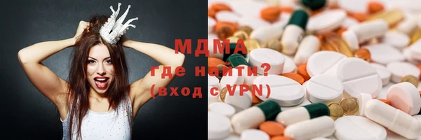 mdma Беломорск