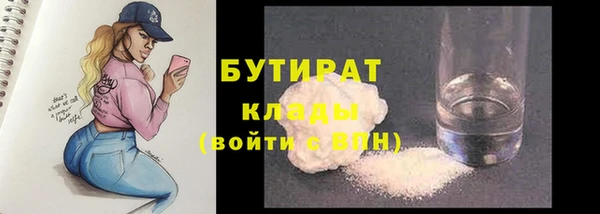 гидропоника Белокуриха