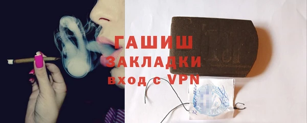 гидропоника Белокуриха