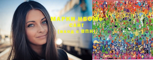 mdma Беломорск