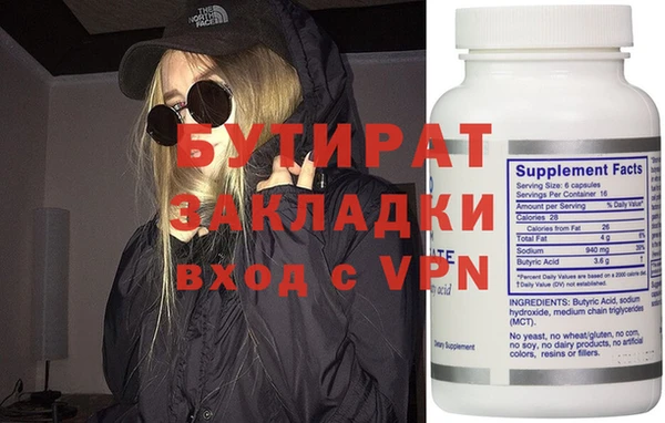 герыч Белоозёрский