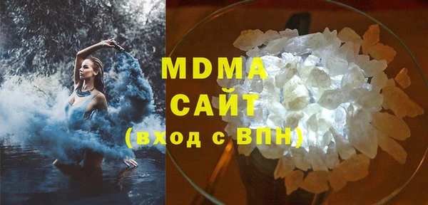 герыч Белоозёрский