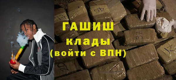 герыч Белоозёрский
