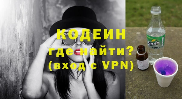 герыч Белоозёрский