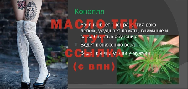 гидропоника Белокуриха
