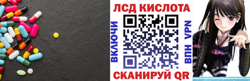 сколько стоит  Волчанск  Лсд 25 экстази ecstasy 