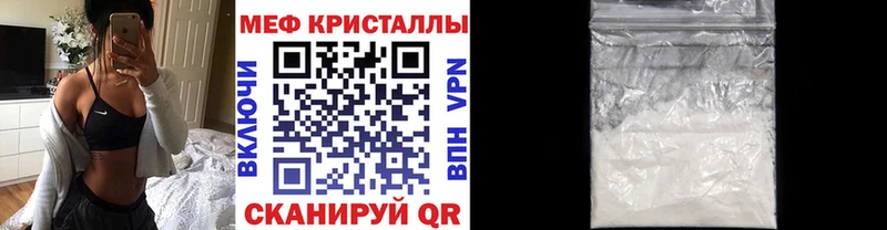 МЯУ-МЯУ мяу мяу  закладка  hydra как войти  Волчанск 