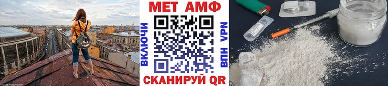 блэк спрут вход  Волчанск  МЕТАМФЕТАМИН Methamphetamine 