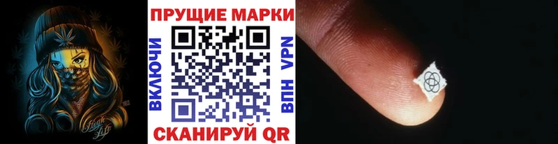 блэк спрут ссылки Волчанск Марки 25I-NBOMe 1,8мг продажа наркотиков