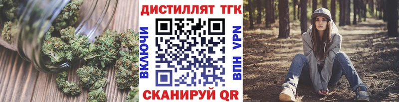 блэк спрут   Волчанск  Дистиллят ТГК концентрат 